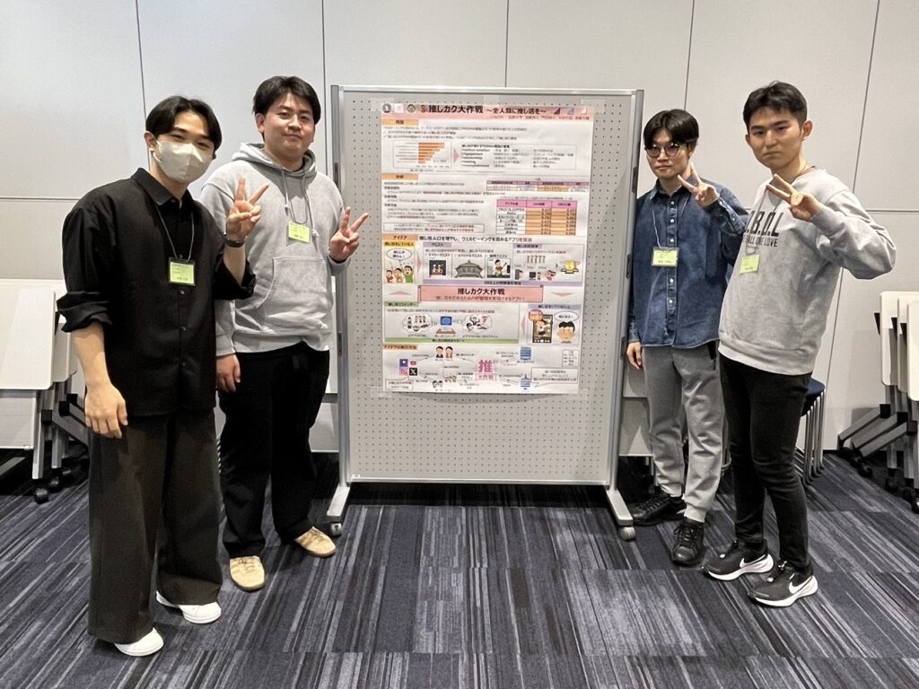 いんど村メンバ